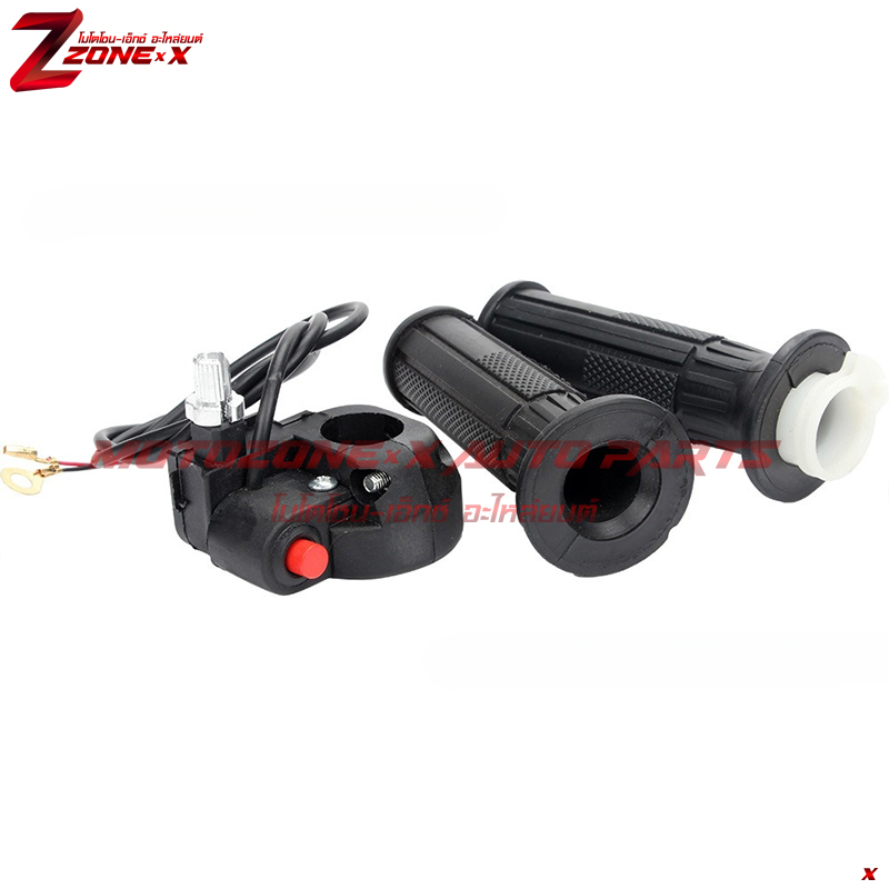 คันเร่ง Handlebar Throttle Grip MOTOZONE-X(โมโตโซน-เอ็กซ์) อะไหล่ Part