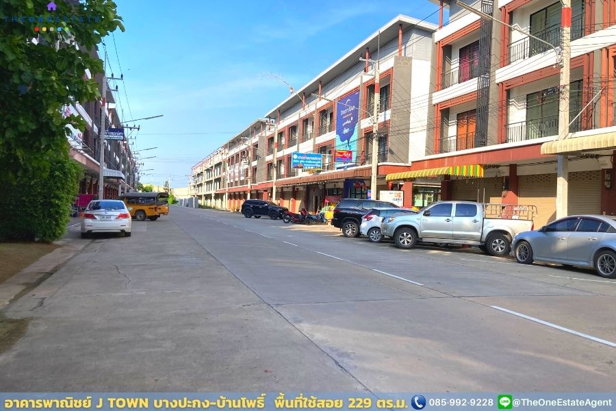 📣 อาคารพาณิชย์ทำเลดีติด ถ.บางปะกง-ฉะเชิงเทรา “โครงการเจ ทาวน์ (J TOWN) บางปะกง-บ้านโพธิ์" ห่างมอเตอร์เวย์เพียง 5 นาที The Best ! | โทร. 085-992-9228