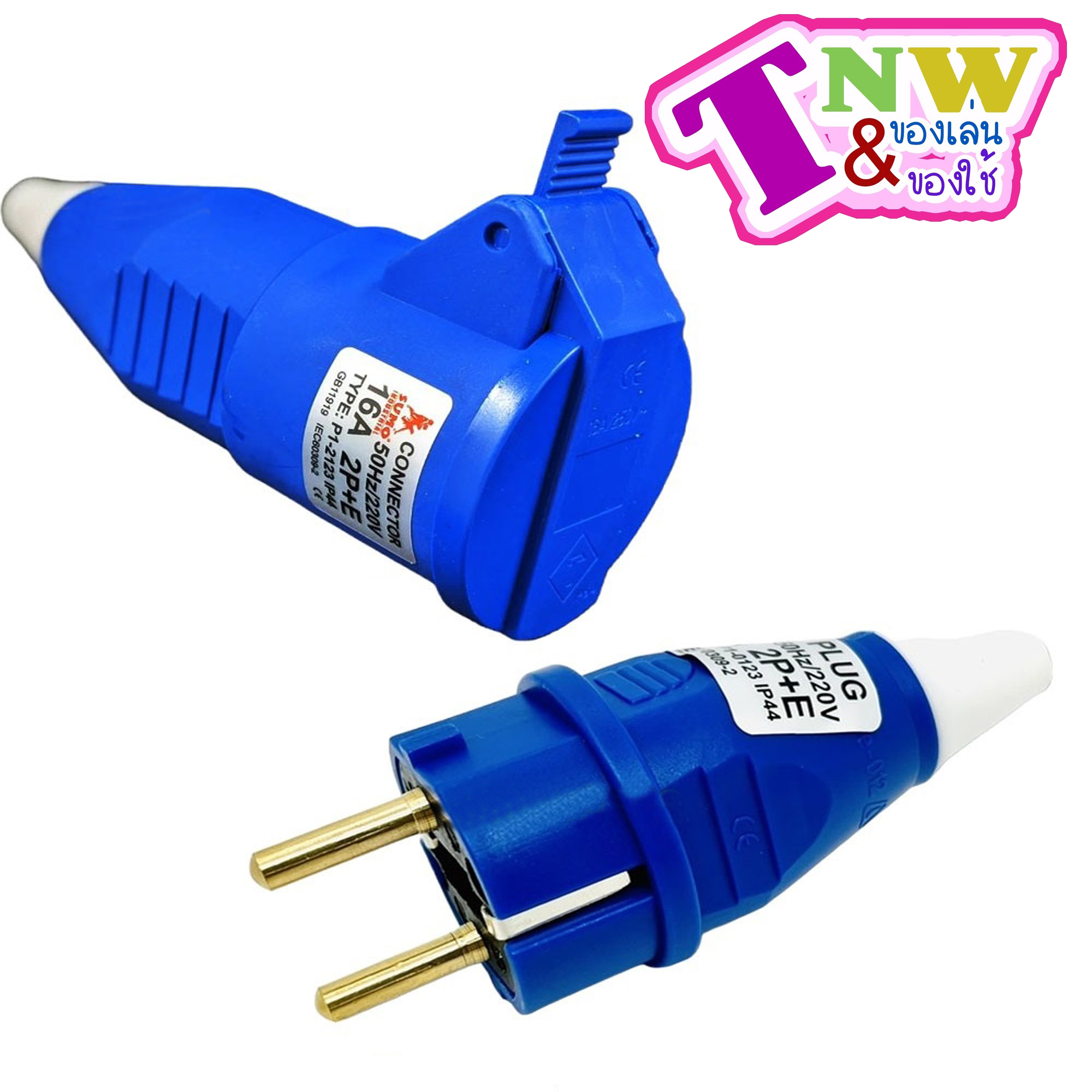 ปลั๊กตัวผู้ IP44 (2P+E) 16A สีน้ำเงิน 220-250V ซาเล่ Sa-le กราวน์มาตรฐานเยอรมัน SCHUKO ปลั๊กตัวผู้ขากลม
