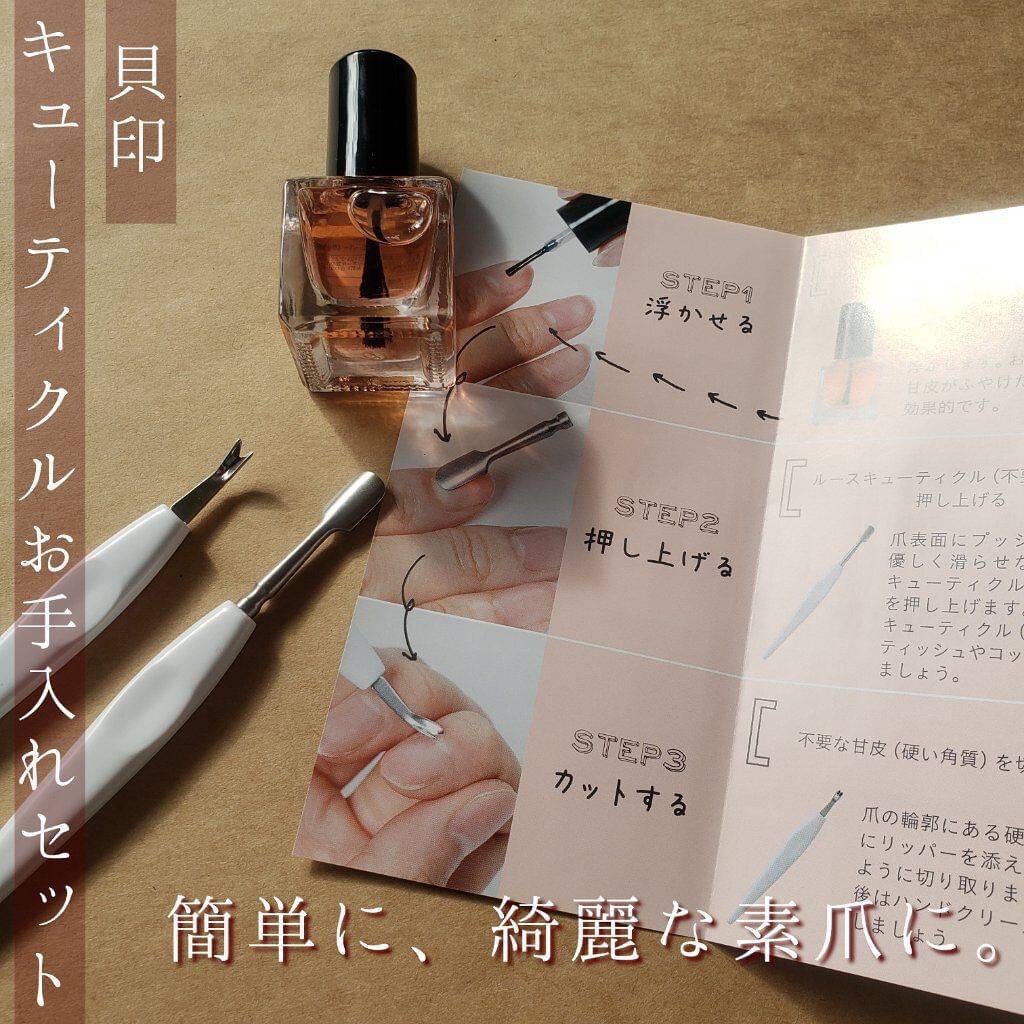 Kai Cuticel care set ชุดแต่งเล็บที่ช่างทำเล็บระดับมืออาชีพของญี่ปุ่นแนะนำ