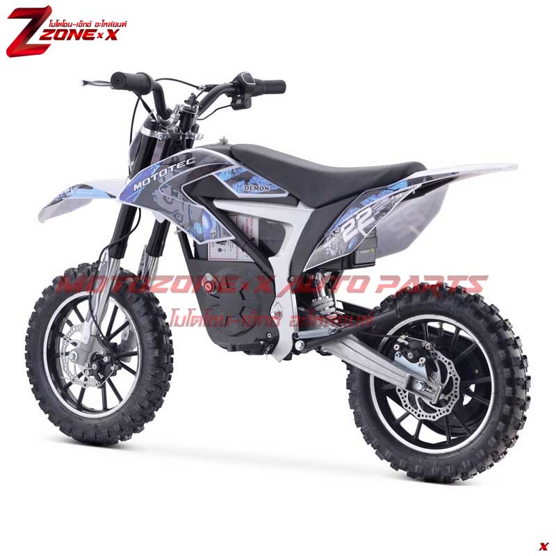 มอเตอร์ไซค์วิบากไฟฟ้าขนาดเล็ก ไฮเปอร์(Highper) HP110E-B 550w 24V 10&10