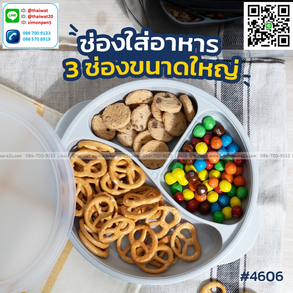 P09881 กล่องอาหารไมโครเวฟ แบ่ง 3 ช่อง (25 x 22.5 x 5 cm) อย่างดี No.4606 (ราคาขายส่งต่อ 1 โหล :12 ใบ:เฉลี่ย 60 บต่อใบ)