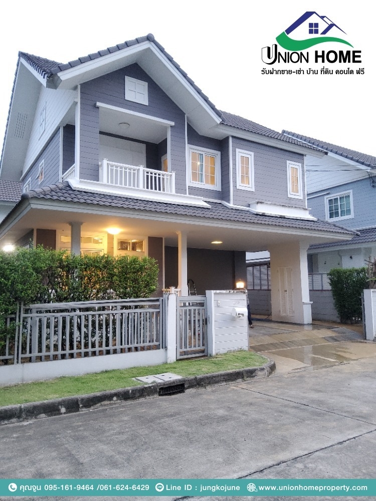 ขายบ้านเดี่ยว 2 ชั้น ถูกสุดในโครงการ หมู่บ้านบุราสิริ วีรันด้า (N.1132)
