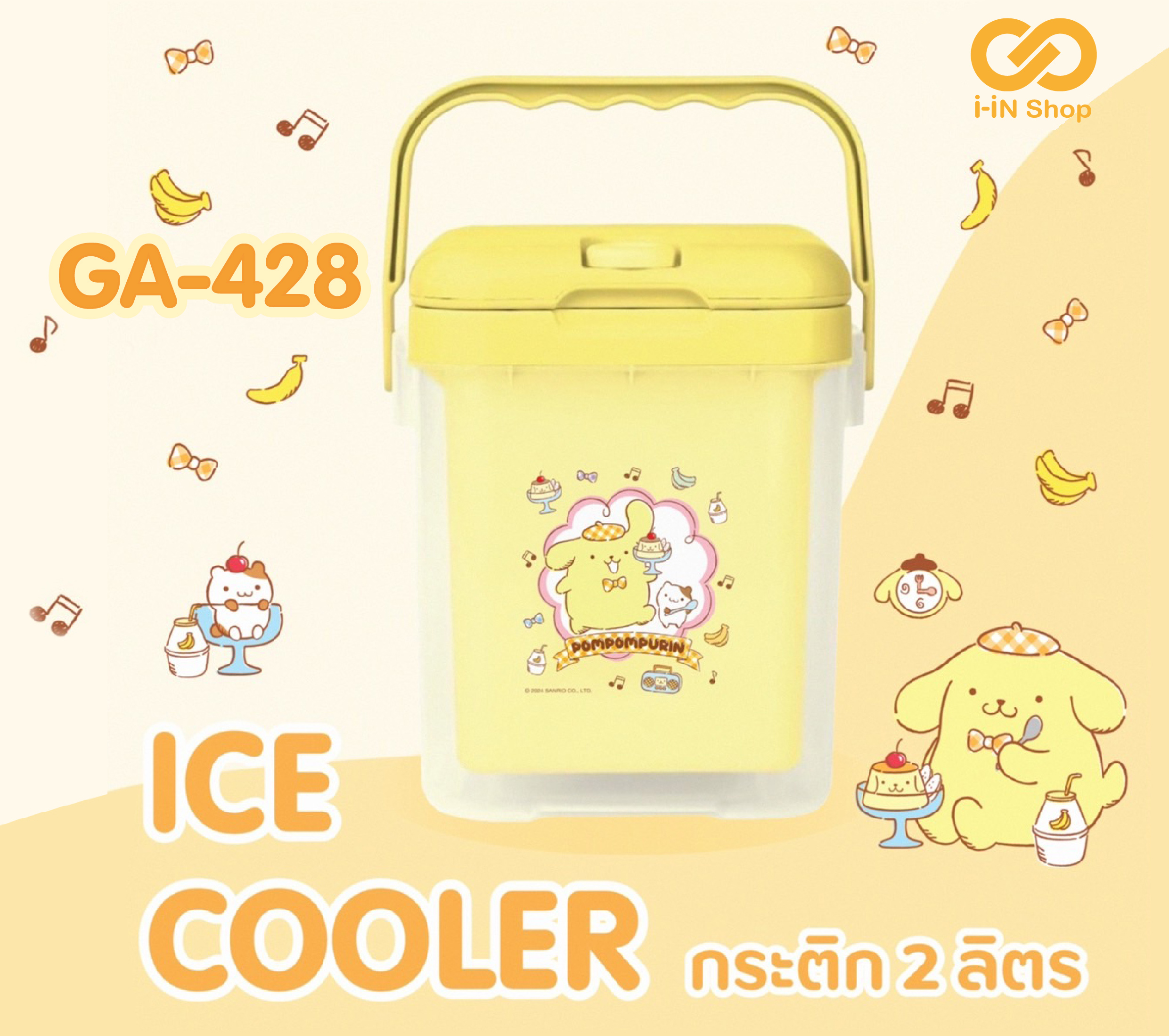 กระติกน้ำสีใส 2L Pom Pom GA-428 แพ็คละ 312บาท/ 6ชิ้น (ชิ้นละ 52 บาท)