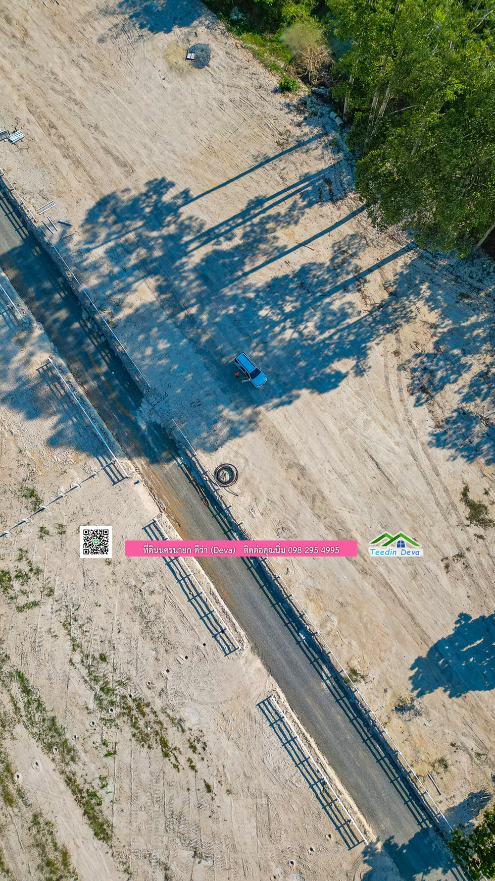 ที่ดินนครนายก แบ่งขายแปลงเล็ก ขนาด 210-803 ตร.ว. ใกล้แหล่งท่องเที่ยวจุดชมวิว