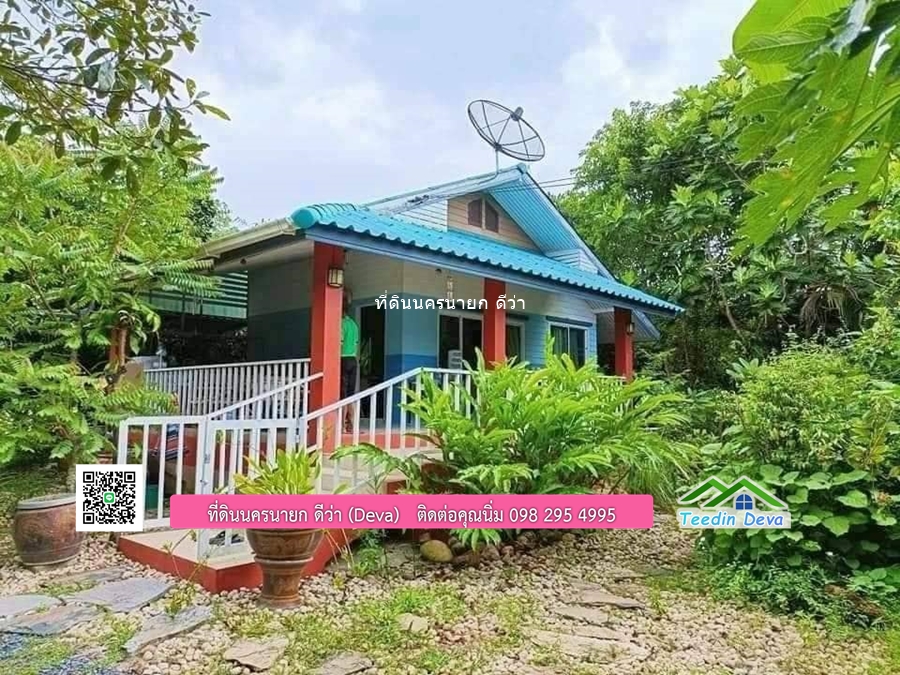 บ้านสวน ผลไม้ วิวอุทยานเขาใหญ่ เนื้อที่ 2 ไร่ 1 งาน อ.ปากพลี จ.นครนายก