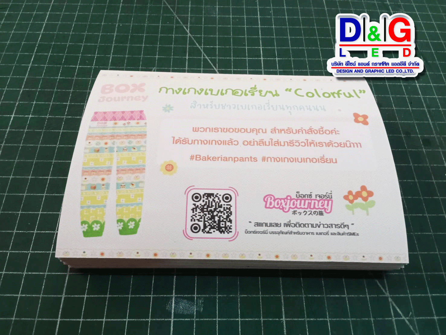 งานพิมพ์ กระดาษ พีพี