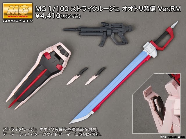 (MG) 1/100 STRIKE ROUGE -OOTORI PACK- [VER.RM]