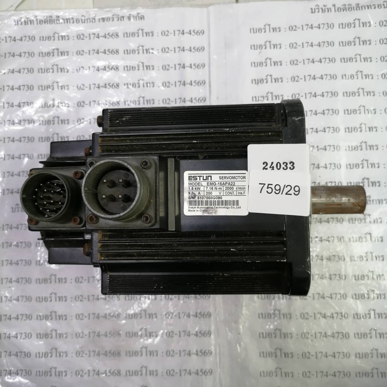 SERVO MOTOR " ESTUN " MODEL : EMG-15APA22