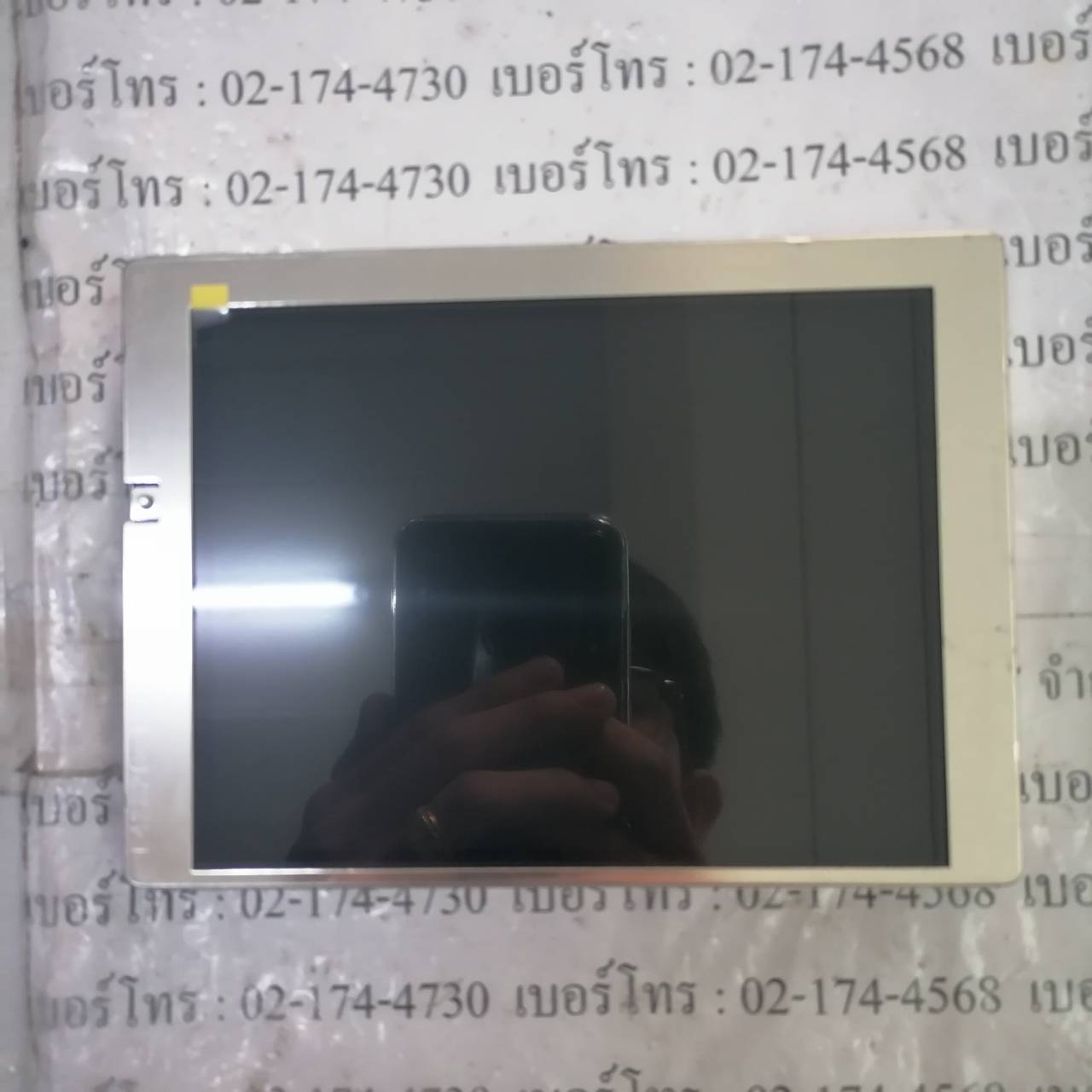 LCD PANEL " SHARP " MODEL : LQ057Q3DC03