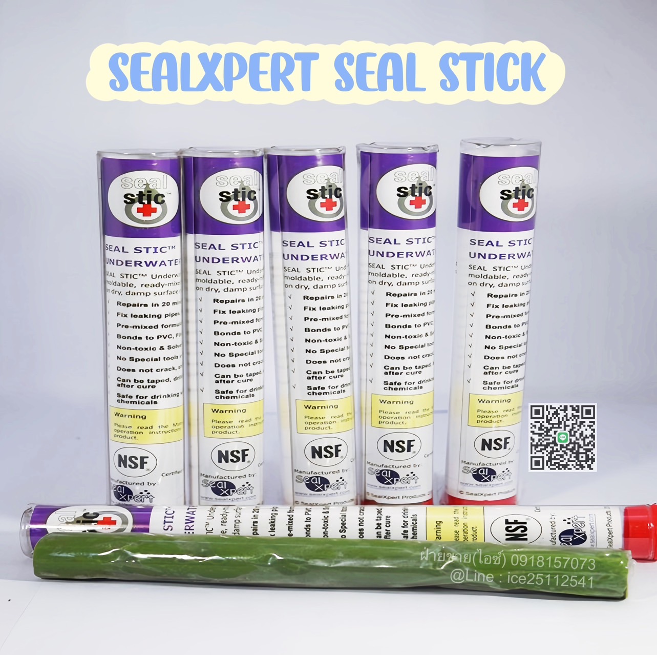 SS106 Underwater Epoxy Stick กาวอีพ็อกซี่ พุตตี้ ผสมเซรามิค กาวดินน้ำมัน ซ่อมงานใต้น้ำ-ติดต่อฝ่ายขาย(ไอซ์)0918157073ค่ะ