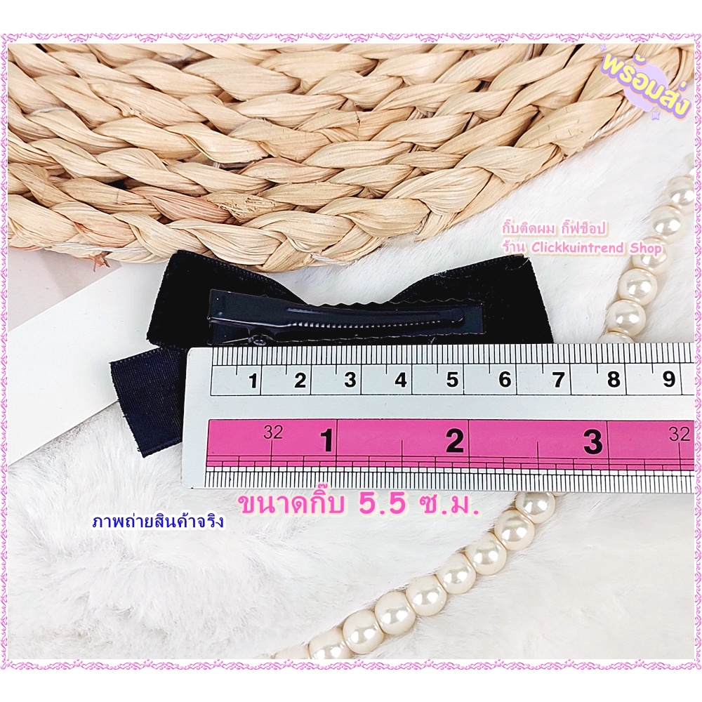 กิ๊บติดผม ติดโบกำมะหยี่ เนื้อเนียน ตกแต่งหัวใจสีทอง(แพ็ค 1 ชิ้น)