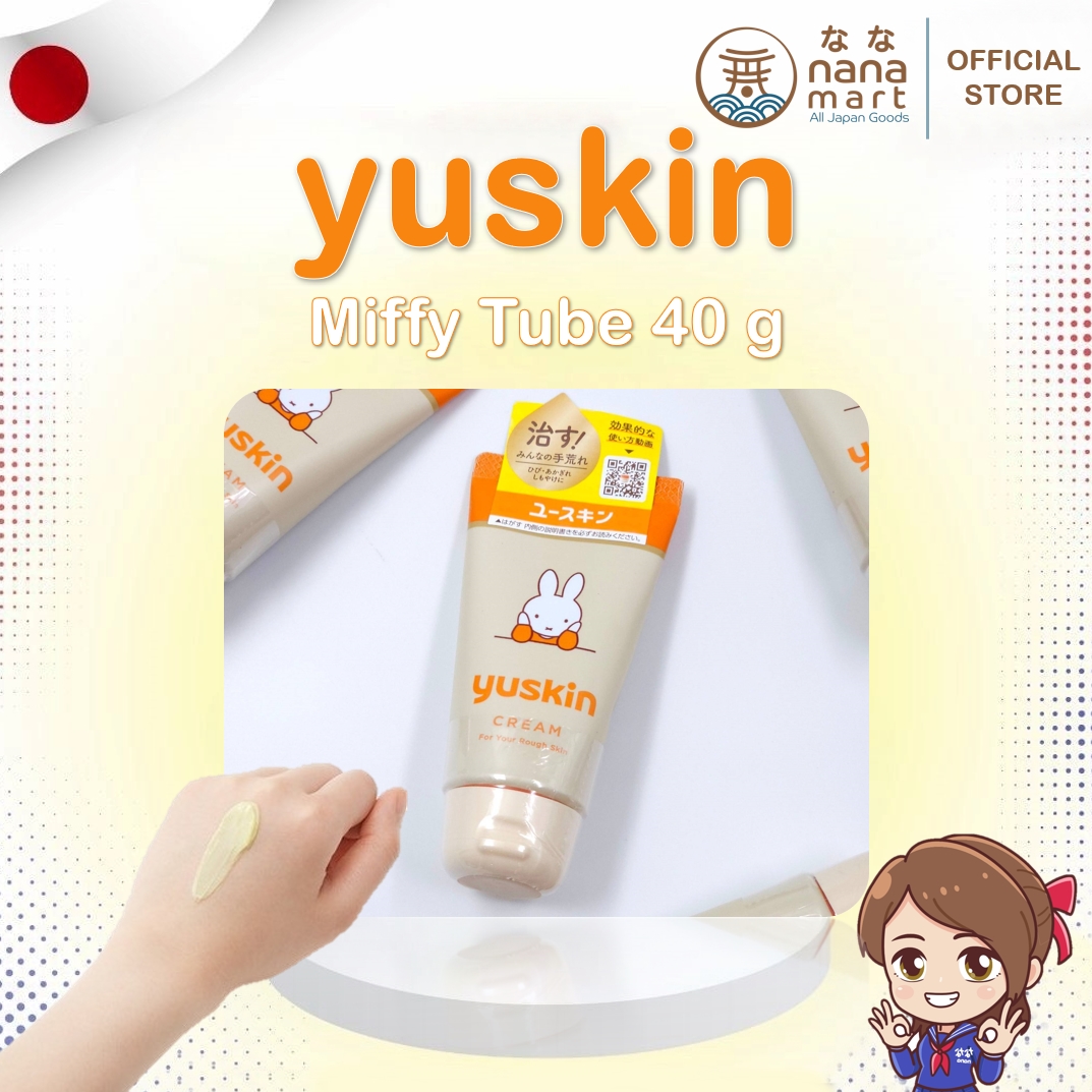 Yuskin Miffy Tube 40g ครีมให้ความชุ่มชื้นแบบเร่งด่วน ครีมสามัญประจำบ้านของแม่บ้านญี่ปุ่น