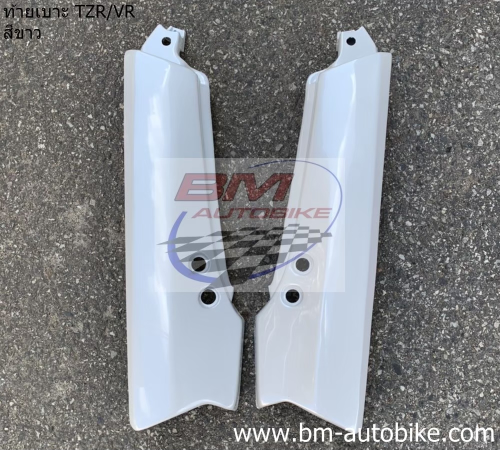 ท้ายเบาะ TZR150/VR150 สีขาว 1 กก.