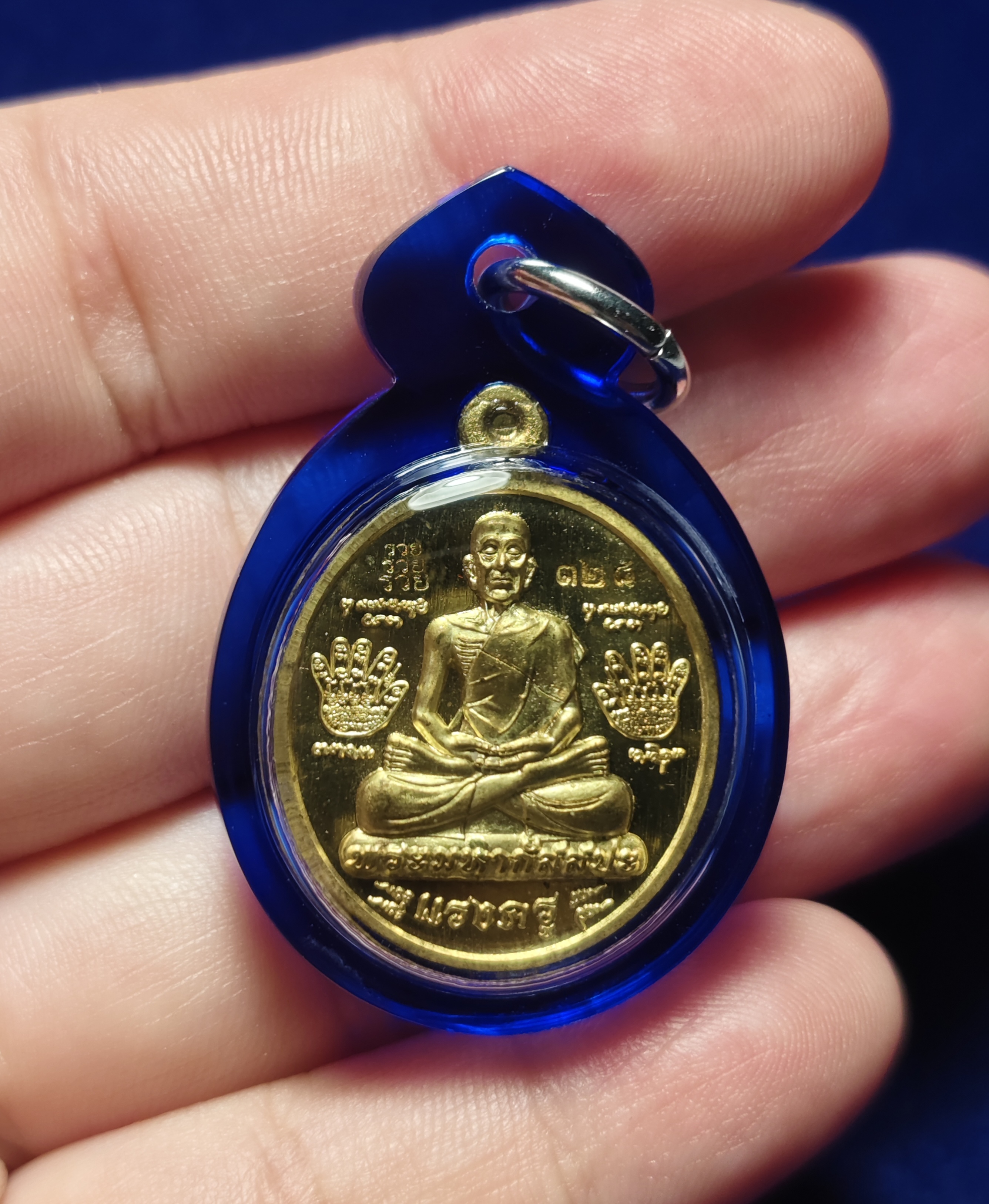 เหรียญพระมหากัสสปะ รุ่นแรงครู (เลขมงคล 328) หลวงปู่สิงห์โต สำนักสงฆ์ป่าทรงธรรม ปี2567(เลี่ยมกรอบพร้อมใช้)