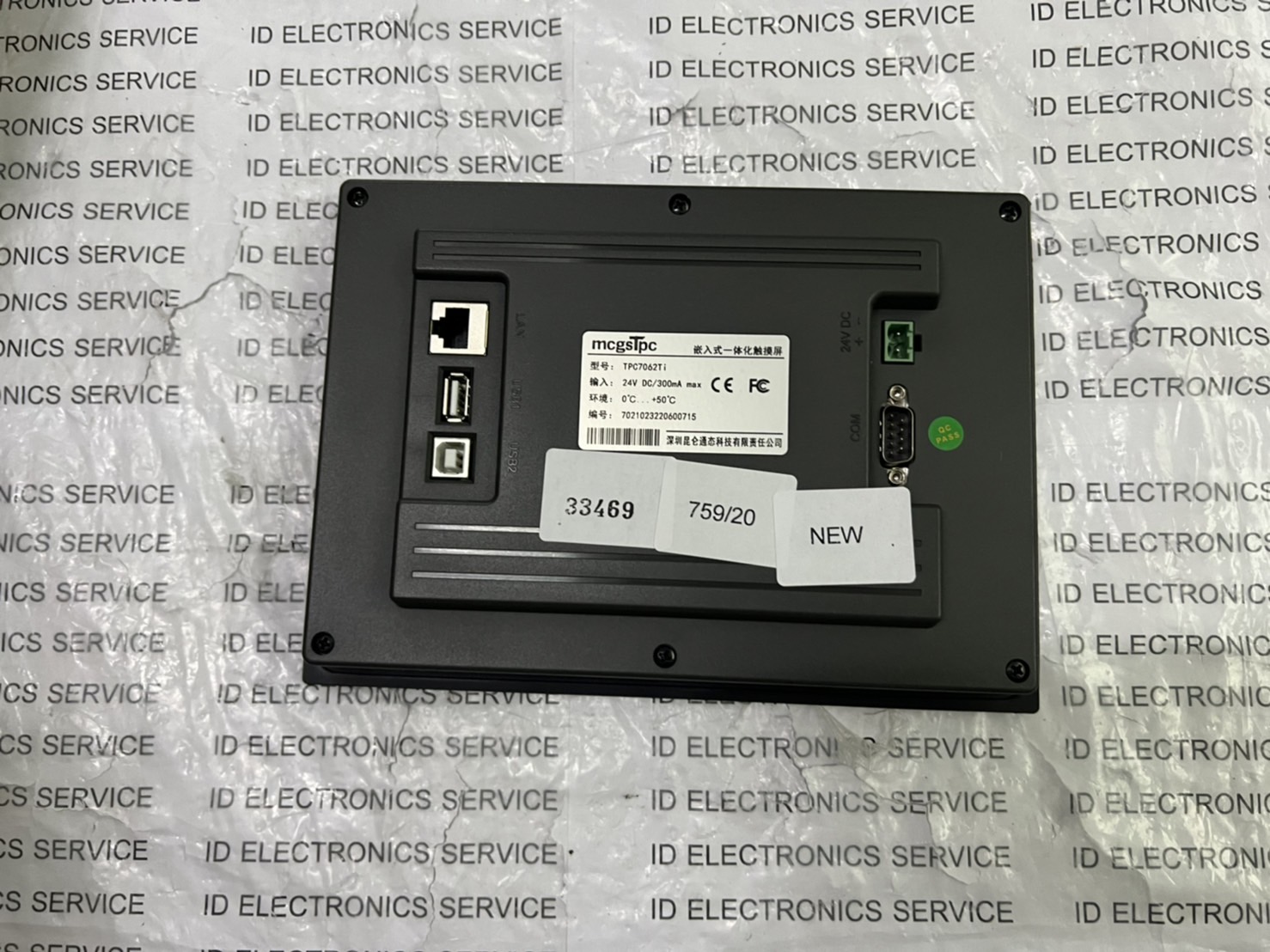 LCDTOUCH SCREEN " MCGSTPC " MODEL : TPC7062Ti