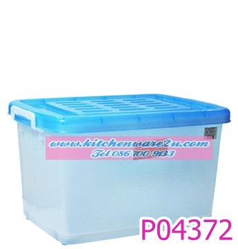P04372 กล่องหูล๊อค มีล้อ 55 ลิตร (42 x 58 x 35 cm.) เกรดเอ No.1201A ราคาส่งต่อ 6 ใบ (เฉลี่ย 275 บต่อใบ)