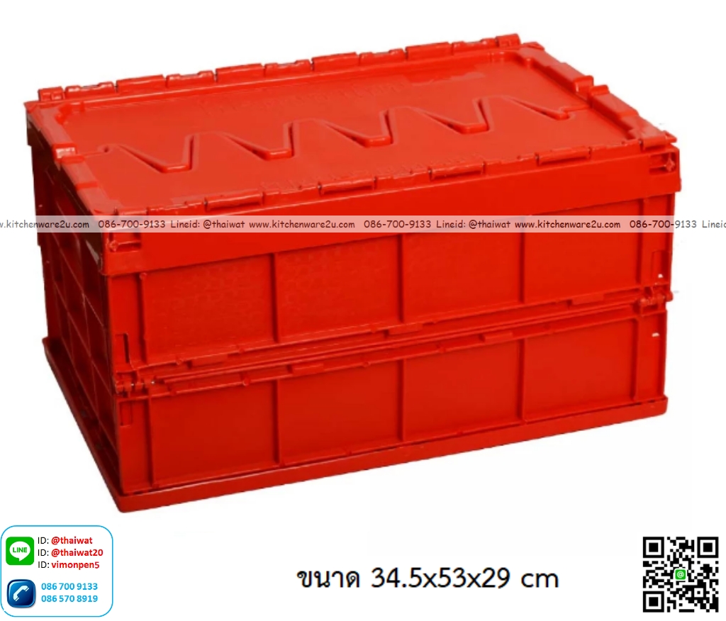 P12920 ลังทึบ พับได้ (ขนาดภายนอก 34.5*53*29 cm) เกรดเอ No.8205 ราคาขายส่งต่อ 6 ใบ : เฉลี่ย 500 บต่อใบ