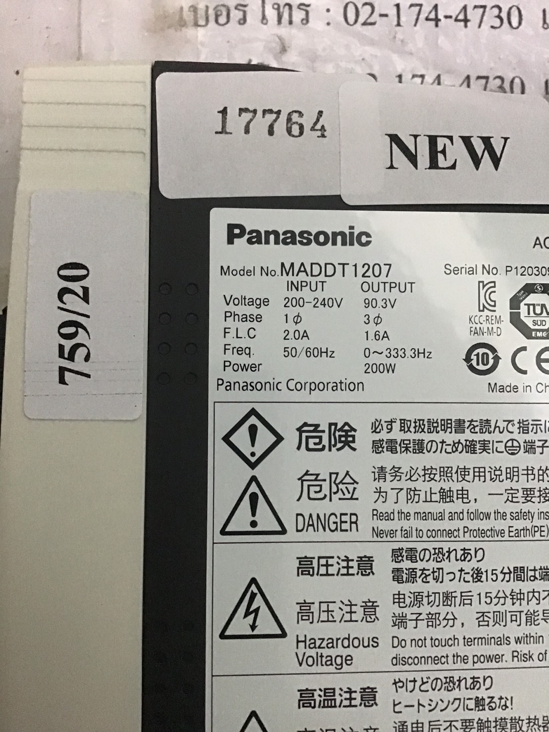 SERVO DRIVE " PANASONIC " MODEL : MADDT1207