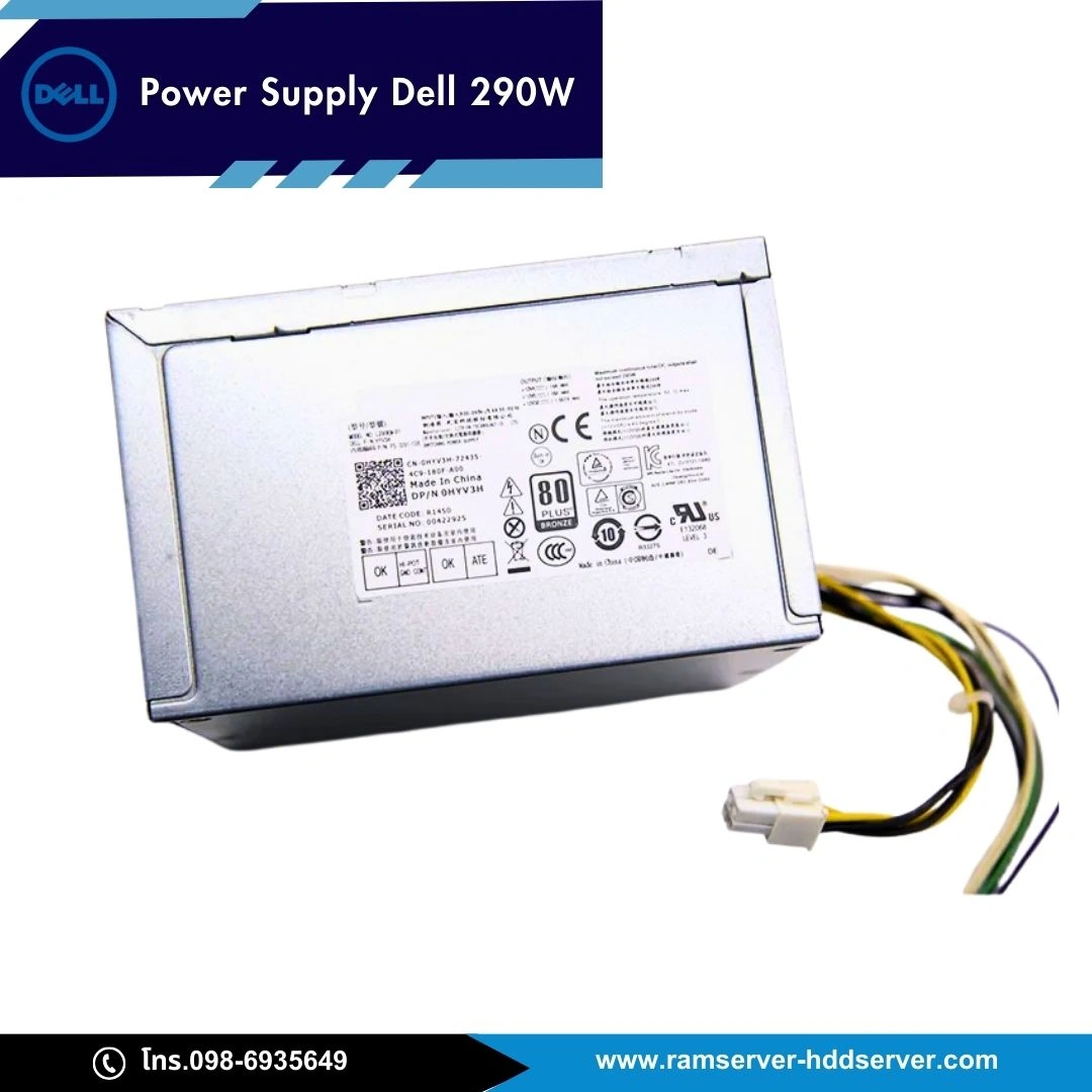 Power Supply Dell 290W ของแท้ PSU Server Dell ราคาพิเศษ