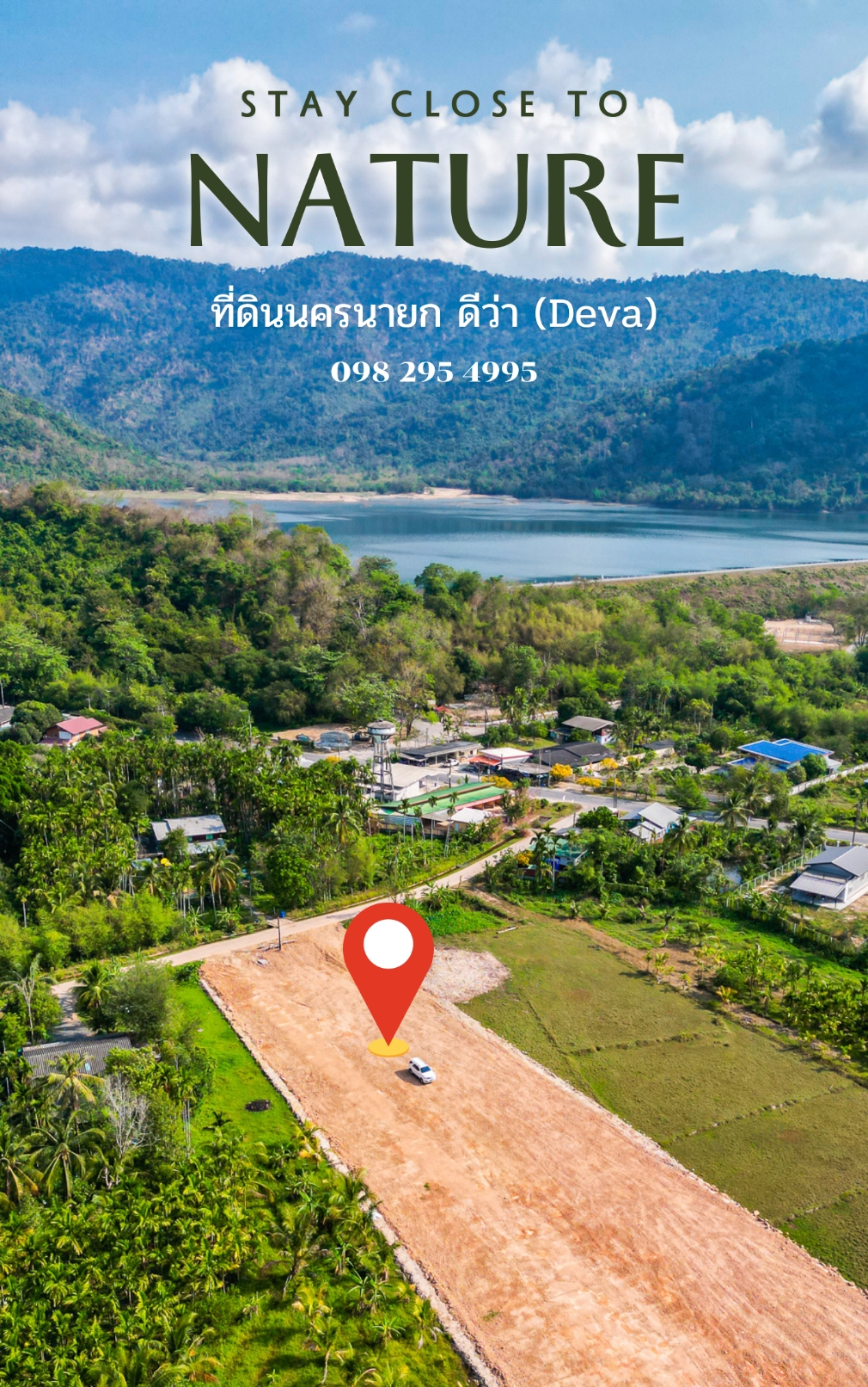 ที่ดินนครนายก วิวภูเขา ใกล้อ่างเก็บน้ำห้วยปรือ เนื้อที่ 2 ไร่ 3 งาน 18 ตร.ว. ขายไร่ละ 2.6 ล้านบาท