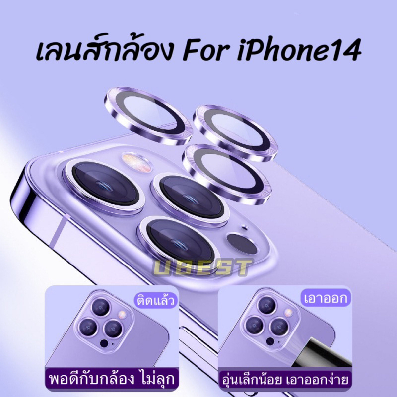 I-P 14 PRO/14 PROMAX/15 PRO/15 PROMAX (LIGTH Purple)