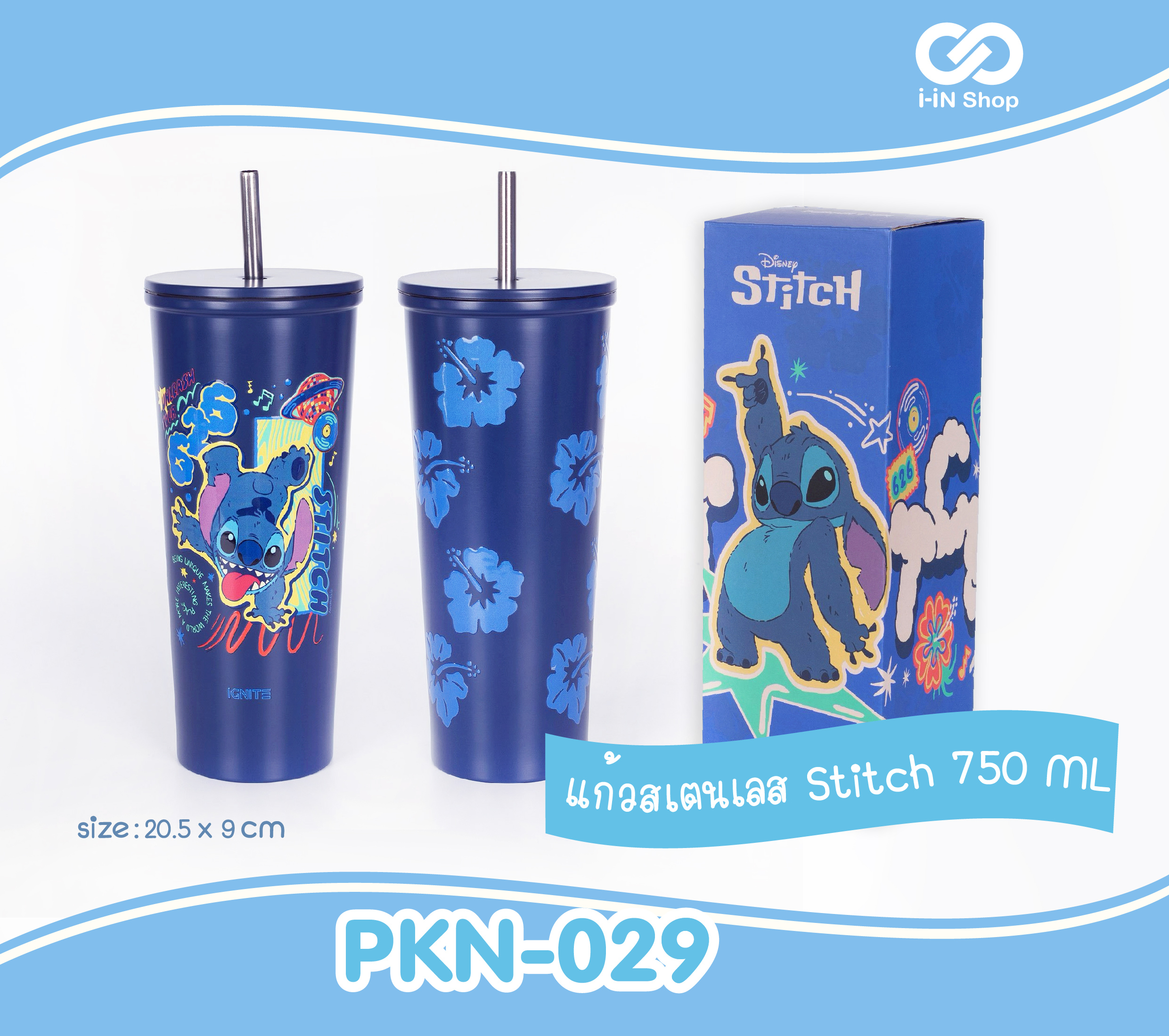 แก้วน้ำสแตนเลส Stitch สีน้ำเงิน 750ml PKN-029 แพ็คละ 1,110 บาท/ 3ชิ้น (ชิ้นละ 370 บาท)