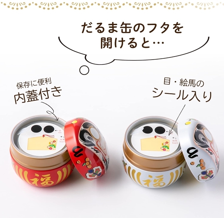 เซตชาเขียว Arahataen Shizuoka Tea ลาย DARUMA สินค้ายอดนิยมประจำช่วงส่งท้ายปีที่ญี่ปุ่น