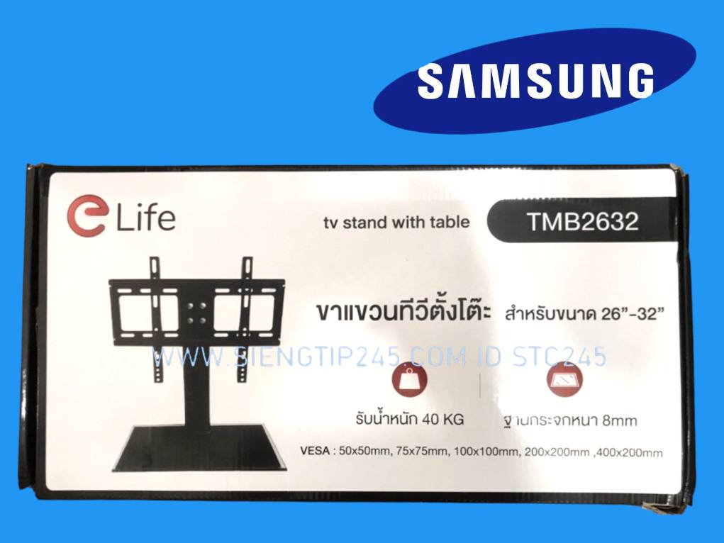 ขาแขวนทีวี ตั้งโต็ะขาตั้งทีวี ตั้งโต๊ะ รุ่น TMB2632 และ TMB3755 นิ้ว ปรับความสูง-ต่ำได้ แถมน็อตสำหรับติดตั้ง ฐานกระจกหนา แข็งแรง TMB2632 (COT)