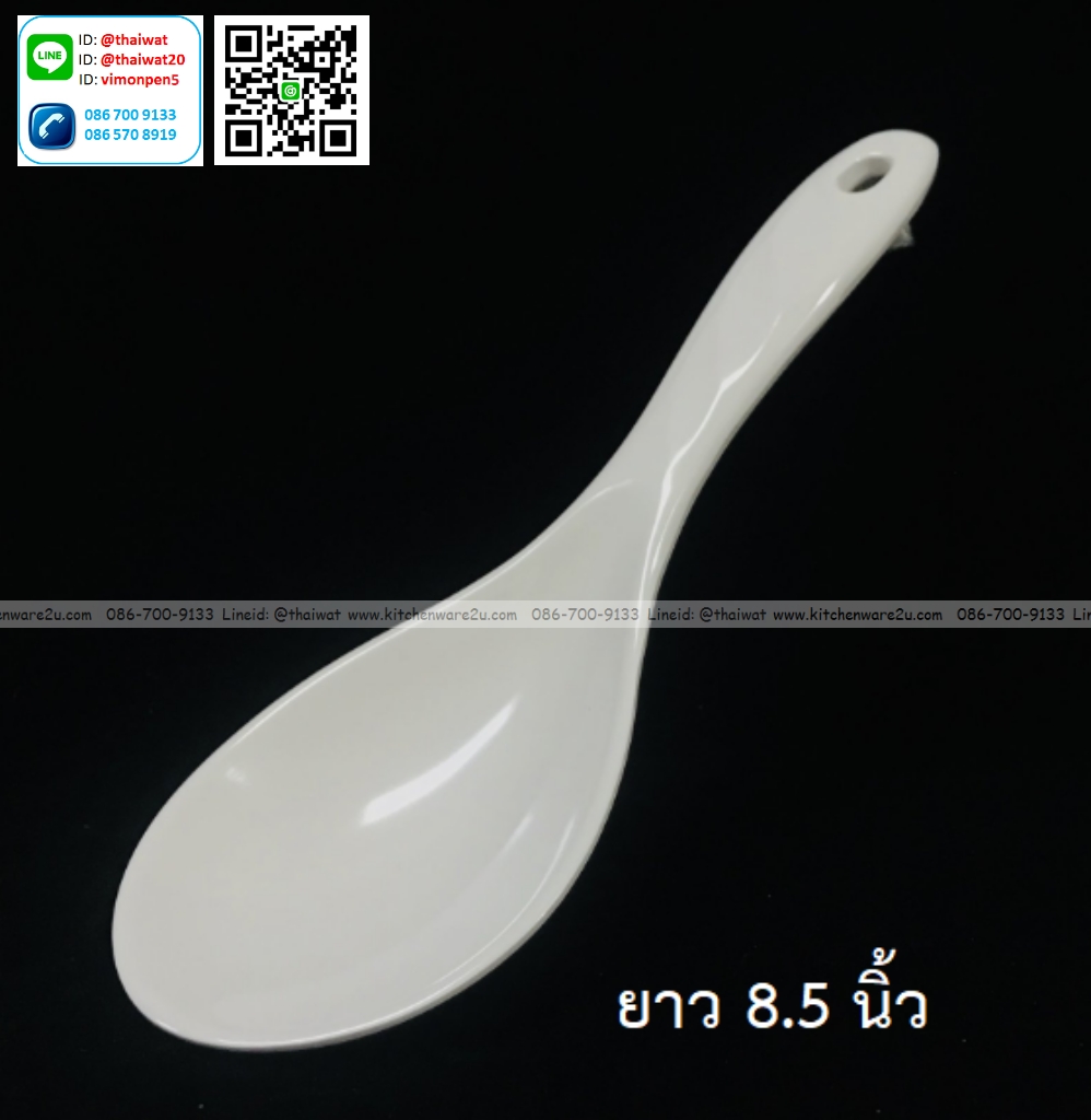P09080 ทัพพี 8.5 นิ้ว เมลามีนแท้ Flowerware เครือซูปเปอร์แวร์ No.SP515 (ราคาขายส่งต่อ 1 โหล: 12 อัน: เฉลี่ย 25 บต่ออัน)