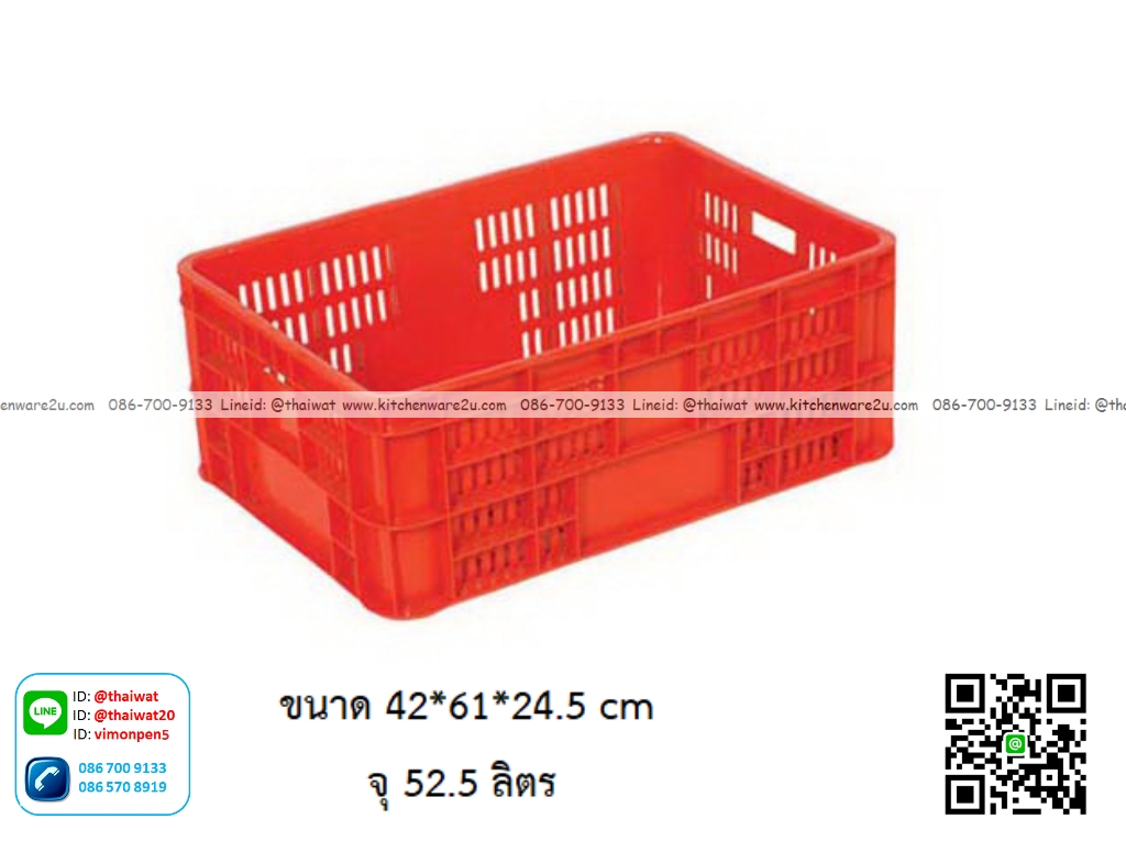 P08818 ลังเอนกประสงค์ (42*61*24.5 cm) หนา เกรดเอ No.8028 ราคาขายส่งต่อ 6 ใบ: เฉลี่ย 350 บต่อใบ