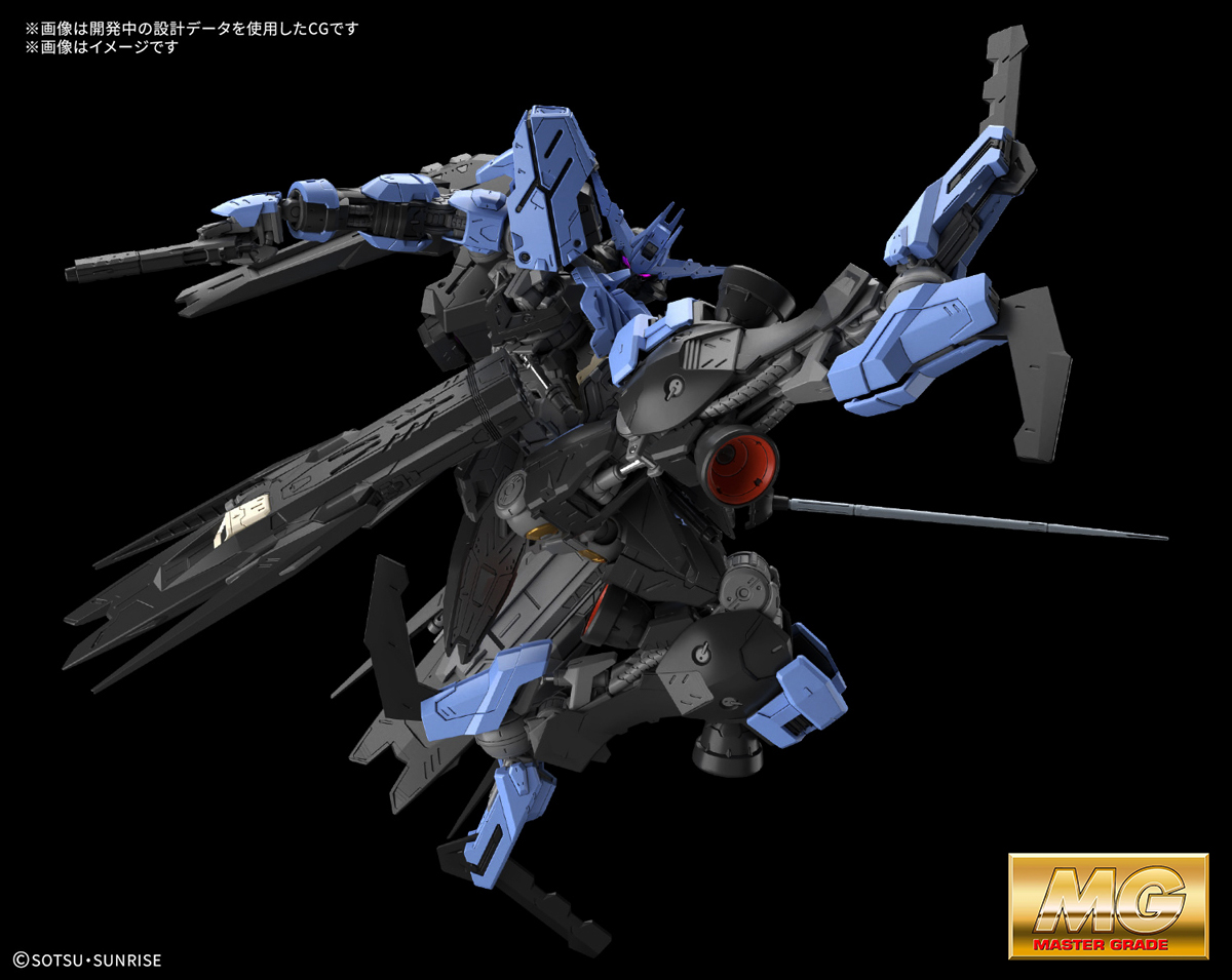 (MG) 1/100 GUNDAM VIDAR