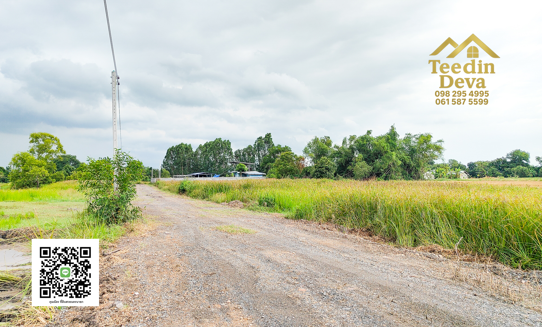 "ที่ดินในฝัน ใกล้ธรรมชาติ 🌿 1 ไร่ 2 งาน – ต.บ้านพริก อ.บ้านนา จ.นครนายก"