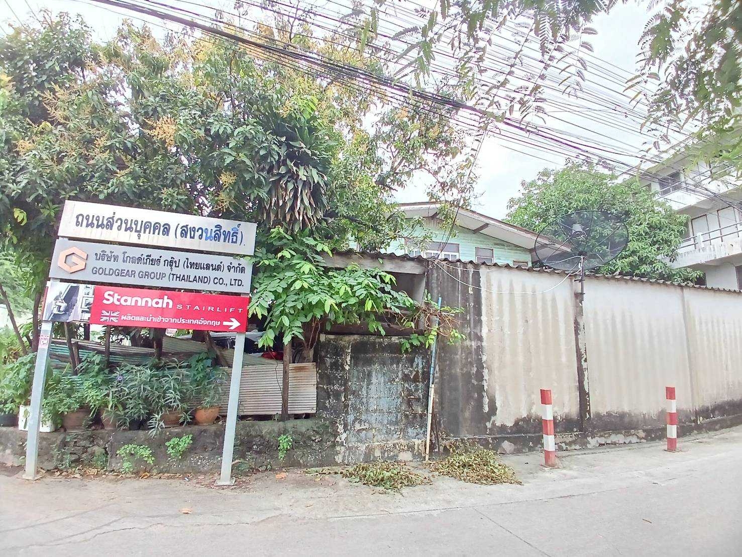 ขายบ้านเดี่ยวซอยพัฒนาการ20 เขตสวนหลวง กทม. ทำเลดีมาก ขนาด 93 ตร.วา. (N.1438)