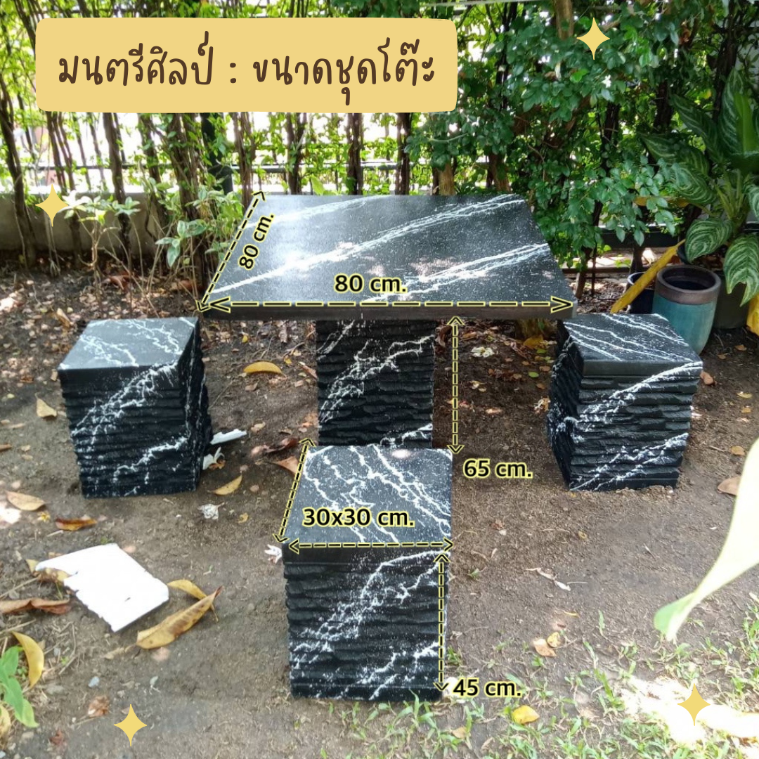 โต๊ะสนาม ชุดโต๊ะสนาม โต๊ะสนามกลางแจ้ง 4 ที่นั่ง เหมาะสำหรับวางในพื้นที่จำกัด ขนาดโต๊ะ 80*80 cm.