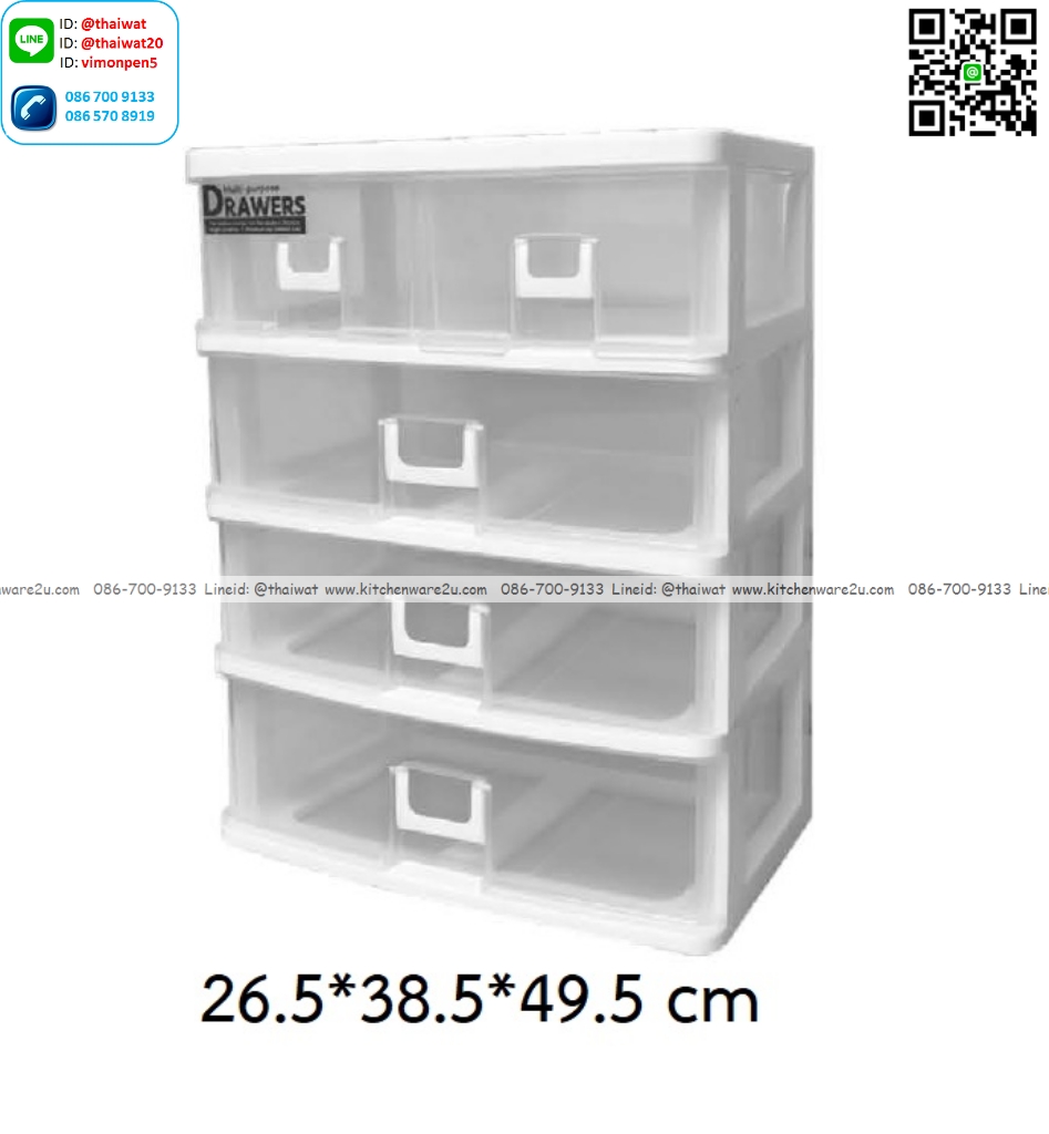 P13611 ลิ้นชัก 4 ชั้น 5 ช่อง (26.5*38.5*49.5 cm) สีขาว เกรดเอ No.280-4 ราคาขายส่งต่อ 1 โหล : 12 ชุด : เฉลี่ย 325 บต่อชุด