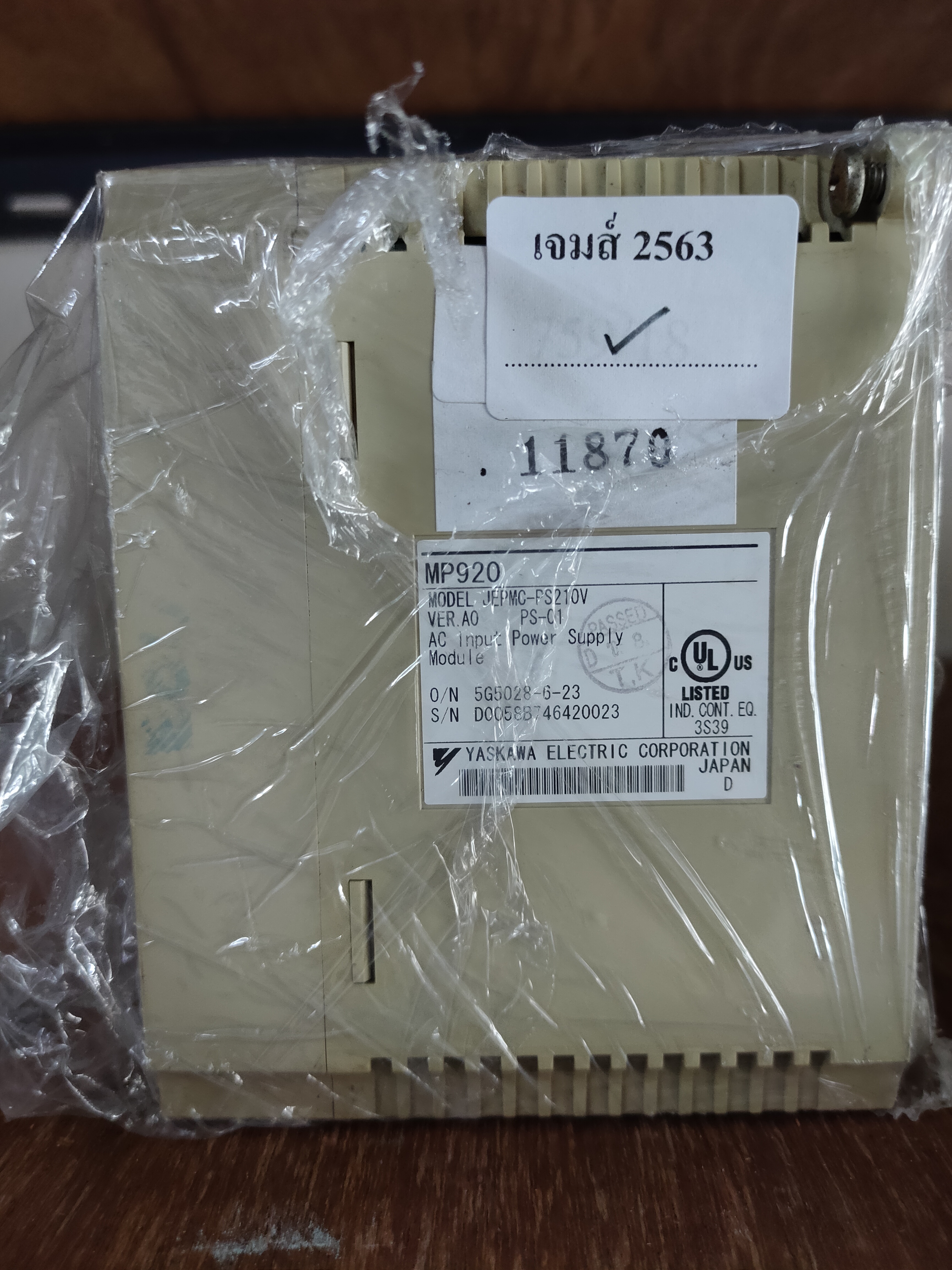 PLC " YASKAWA " MODEL : JEPMC-PS210V