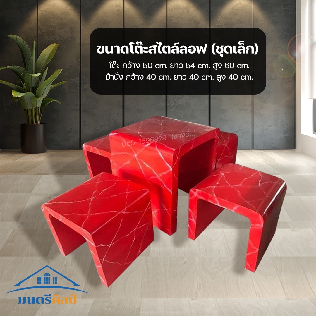 เก้าอี้ปูนซีเมนต์สไตล์ลอฟท์ รุ่น Loft01 โต๊ะลอฟท์ โต๊ะปูนลอฟท์ โต๊ะม้าหินลอฟท์ แข็งแรง ทนทาน ใช้งานยาวนาน