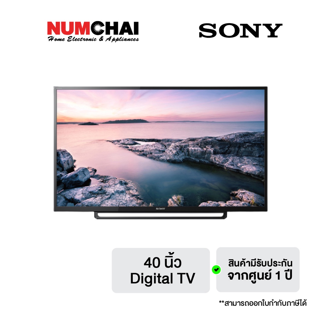 SONY TV 40 นิ้ว FHD LED DIGITAL TV (SERIE 2017) รุ่น KDL-40R350E