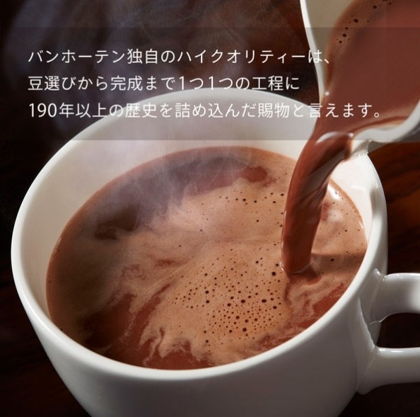 ผงโกโก้แท้ Van Houten Pure Cocoa กระป๋อง Limited (180g) ดีไซน์ใหม่ของฤดูกาลนี้ ปี 2023-2024