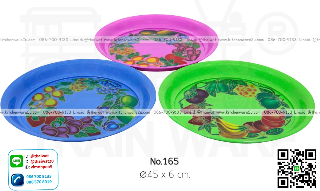 P02337 ถาดกลมใหญ่ 45 ซม (45*45*4 cm) ลายดอก No.165 ราคาขายส่งต่อ 12 ใบ