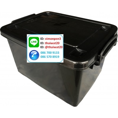 P10490 กล่องเอนกประสงค์ 30 ลิตร มีล้อ(35*46*26 cm) No.249ดำ (ราคาส่งต่อ 1 โหล:12 ใบ:85 บต่อใบ)