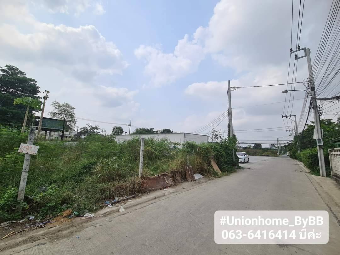 ขายที่ดินแบ่งขายใจกลางชุมชน_นวลจันทร์ (N.513)