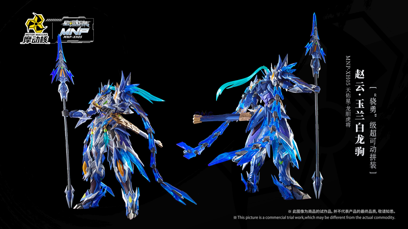 (MG) 1/100 MNP-XH05 ZHAO YUN + WHITE DRAGON HORSE [Motor Nuclear]