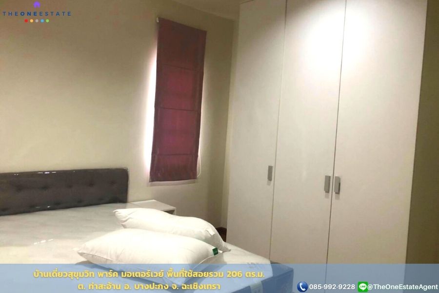 📣 บ้านสุขุมวิทพาร์ค มอเตอร์เวย์-บางปะกง บ้านเดี่ยวหลังมุม ติดถนนหลักกว้าง 16 เมตร ใกล้ทางขึ้นมอเตอร์เวย์บางปะกง The Best ! | โทร. 085-992-9228