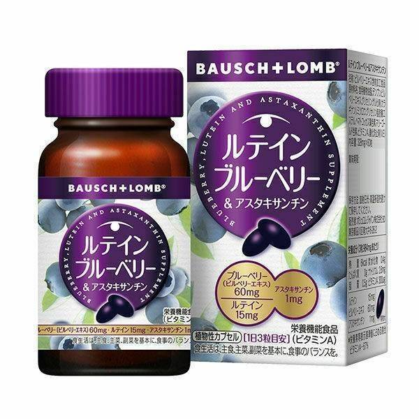 วิตามินบำรุงสายตา BAUSCH and LOMB Japan ขนาด 60 Capsules