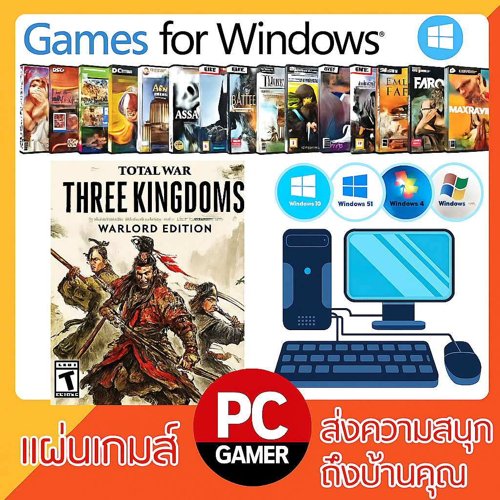 Game Computer : Total War: Three Kingdoms Warlord Edition - สามก๊กชุดสมบูรณ์! (รวมทุก DLC หลัก)