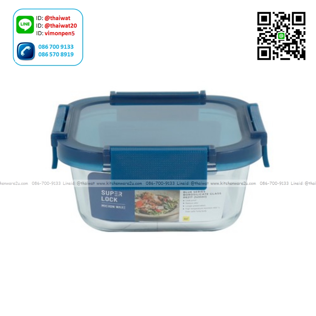 P12261 Super Lock กล่องแก้วถนอมอาหาร ทรงจตุรัส ความจุ 520 มล. (14.5*14.5*6.3 cm) สีฟ้า รุ่น 6217 ราคาขายส่งต่อ 1 โหล: 12 ใบ : เฉลี่ย 75 บต่อใบ