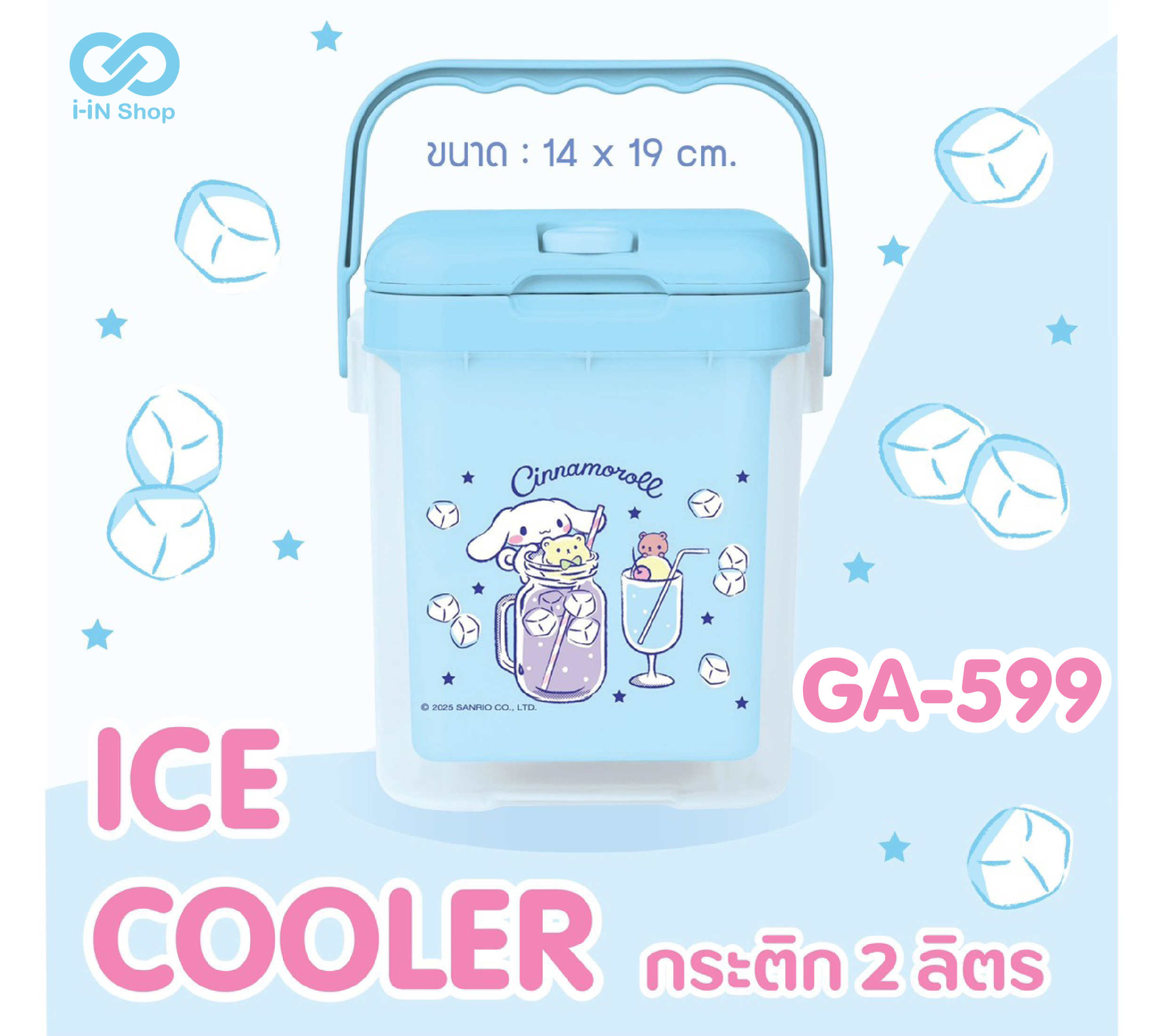กระติกน้ำสีใส 2L CN ลายน้ำผลไม้ GA-599 แพ็คละ 312บาท/ 6ชิ้น (ชิ้นละ 52 บาท)