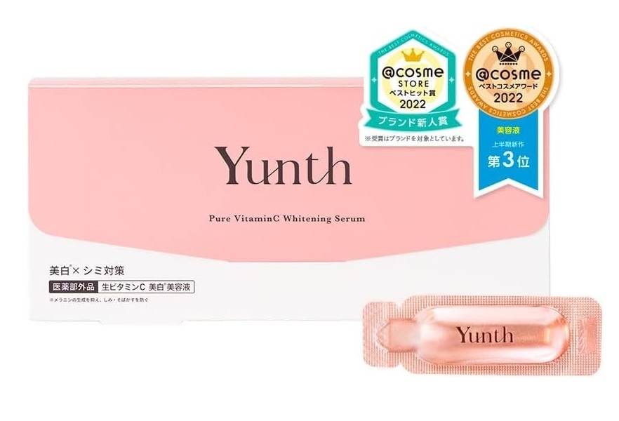 yunth pure vitamin C whitening serum เซรั่มวิตามินซีบริสุทธิ์ whitening 1 กล่องบรรจุ 28 หลอดใช้ได้ 28 ครั้ง